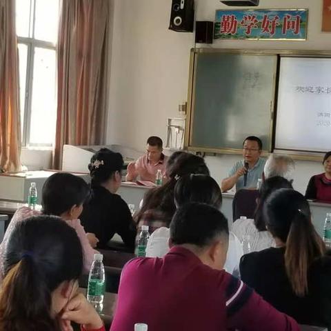 家校携手 共育花开——仙步小学六年级家长会活动