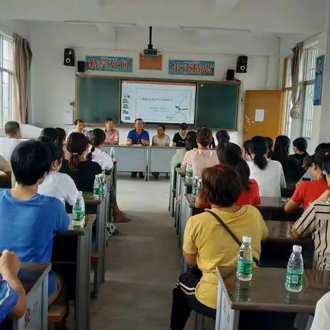 仙步小学一年级家长会