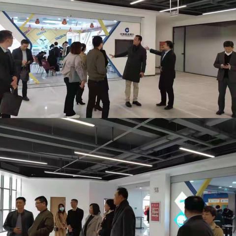 建行郑州金水支行携手河南工程学院参观调研郑州科技学院银校合作生态及校园信息化建设
