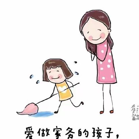 自己动手，让快乐翻倍——记杉树小学六年级家务劳动