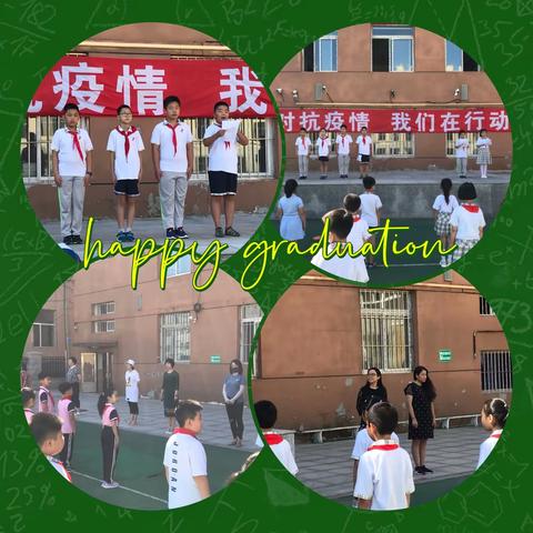 对抗疫情      我们在行动👧👦民主小学各中队行动侧记🏩🌻