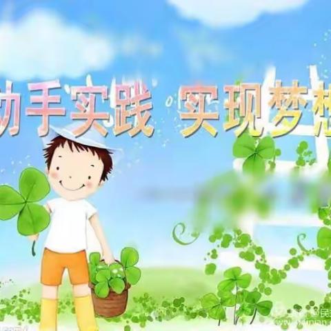民主小学参加抚顺市素质教育基地活动