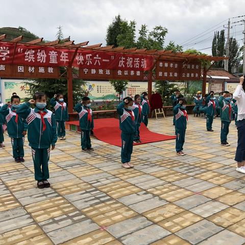 “缤纷童年，快乐六一”——早庄小学六一儿童节入队仪式暨表彰大会