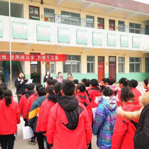 后桥位小学“玩中学·考中乐”第二届期末游考