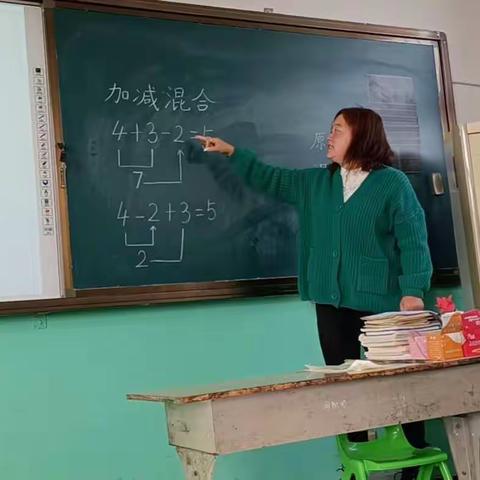 后桥位小学“2020冬季听评课教研活动”