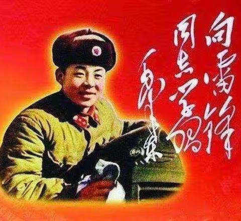 “学雷锋精神，做文明市民”社会实践活动