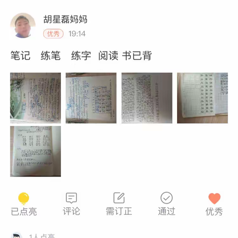 302班线上教学简报