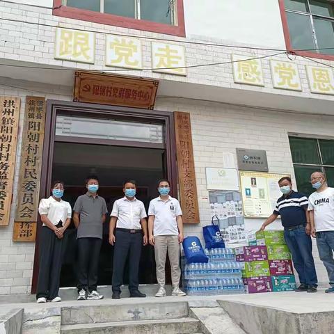 建行蓝与丰收喜 黔东南建行在行动