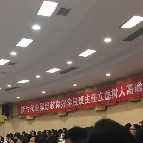研学路上，继续前行——龙市小学赴赣州班主任培训