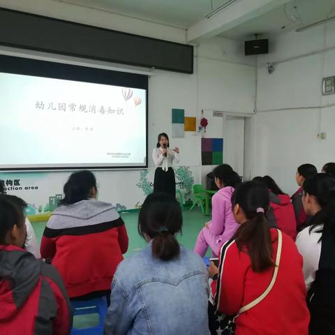 市二幼2019年秋季学期新进教师岗前培训