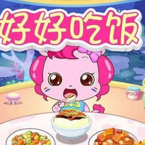 金色童年幼儿园一周伙食