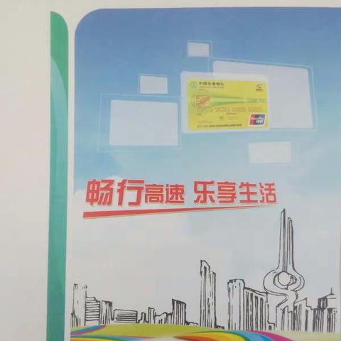 阳谷营业部针对私家车用户进行鲁通卡及现金分期精准营销