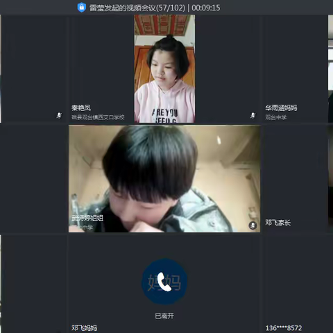 观台中学：空中云考试 我们是认真的——六三班“空中课堂”在线考试纪实