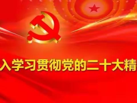 保和梨花寨小学“红河好少年 永远跟党走”庆“六一”主题活动