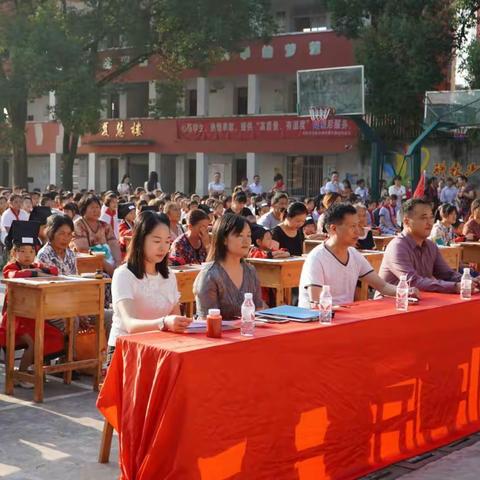 传承中华文明，开启睿智人生——泸县海潮镇高寨学校2021年秋期一年级新生开笔礼