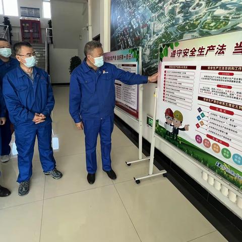 能销齐齐哈尔分公司开展安全月启动仪式