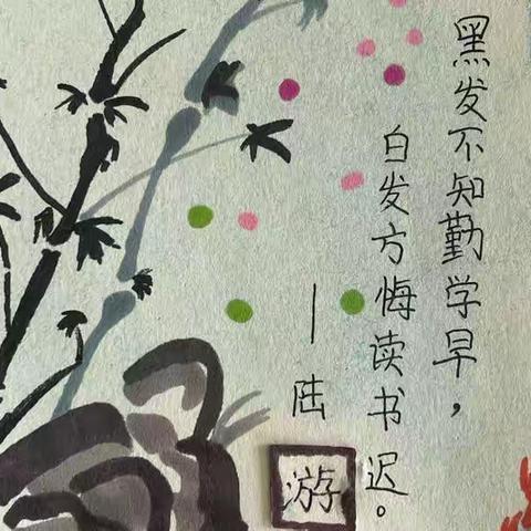 “读好书，好读书，读书好”书签制作