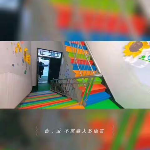 礼县城北幼儿园，为梦想启航