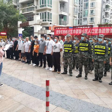 警钟长鸣抓防范，防空演练保平安——鼎屿社区开展防空应急演练