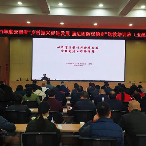 深入学习党史  抓好学校党建  提升办学质量！