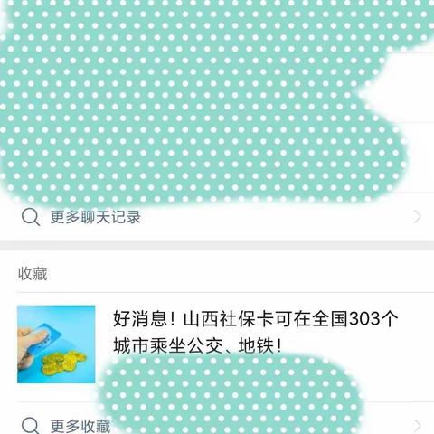 客户回馈土豆优惠购活动操作流程