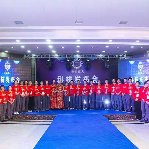 苗家嘉人《赢利系统》