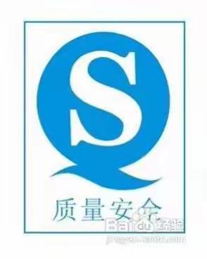 四庄中心完小举行食品安全讲座