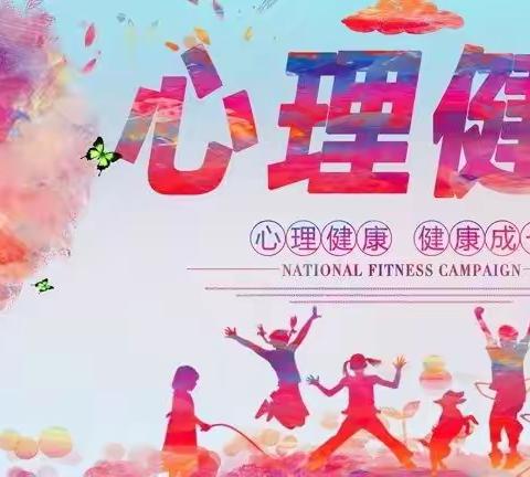 龙岩北附---初一年段德育，安全教育实践工作记录