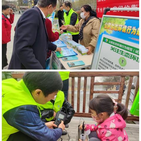 新城区开展世界水日和中国水周宣传活动