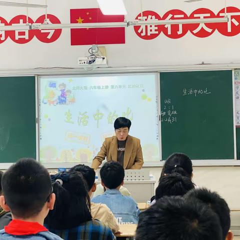 “教”无涯，“研”不尽——江滨小学数学教研活动