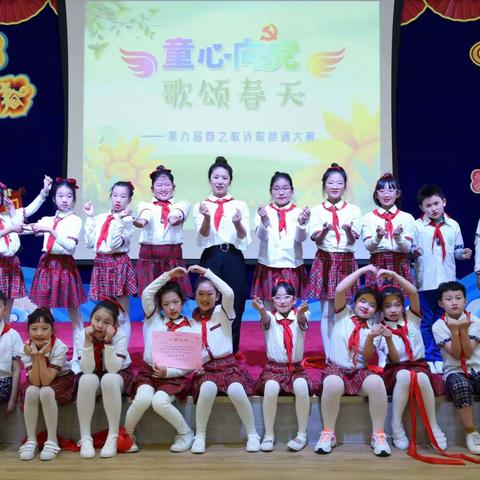 吉大附小南岭校区4.1班诗歌朗诵——争做新时代的红孩子