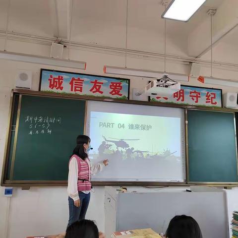 风声雨声读书声  国事家事天下事——五指山市五指山中学高二年级举办“国家安全日”主题班会