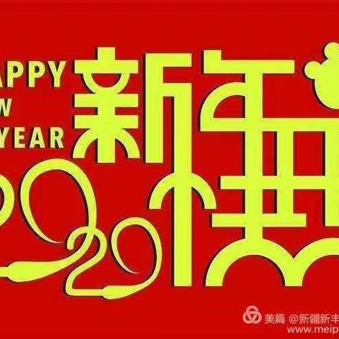 洛川供水公司慰问春节值班人员