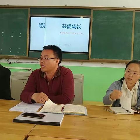 班级管理，促学校管理水平迈向新台阶（姜楼镇中心小学   杜德云）