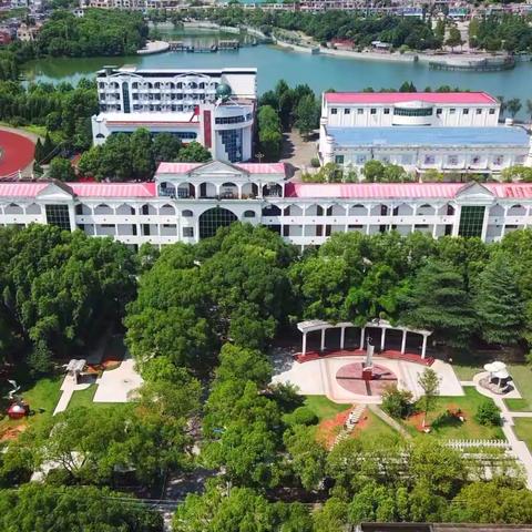 “丹桂飘三中”----景德镇市高中地理教学研讨会乐平三中纪行