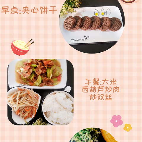 🍽️中牟县博丰路幼儿园:第三周食谱回顾(2.20－2.24)