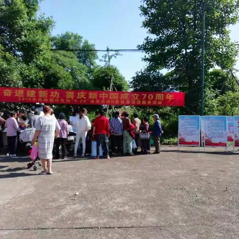 凤林镇计生协2019年“5.29会员活动日”系列宣传服务活动