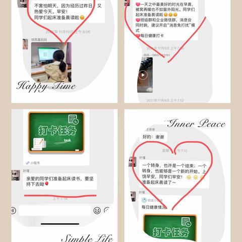 停课不停学 “服务”不打烊—记吉阳学校一年级组教师线上教学剪影