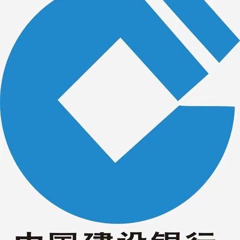 建行西安长安区支行开展6.14信用记录关爱日宣传活动