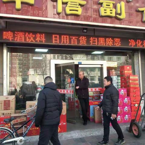 滦南县市场监管局开展食品药品及商品外溢集中整治行动