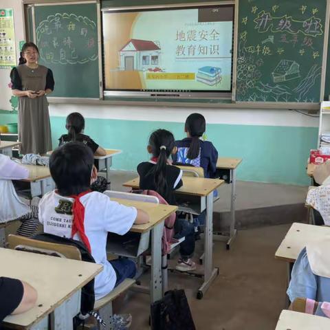 东安河小学“开学第一课”