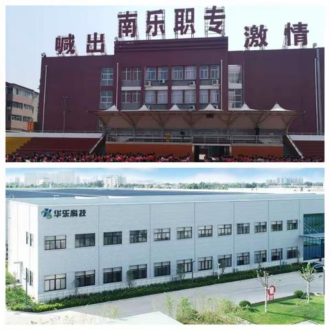 深化校企合作  增强实践技能——我校21级学生入厂实习