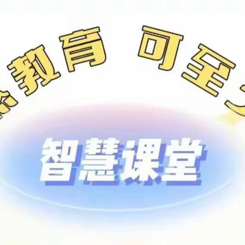 高县可久镇中心小学校2022年暑期安全告家长