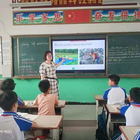 息县第八小学英语教研活动第八期简报——专题研讨 习于智长，优于心成