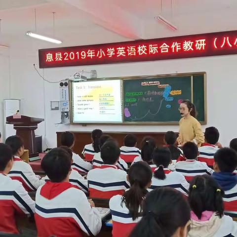 展示交流，共同成长——（第八小学）小学英语校际合作教研活动