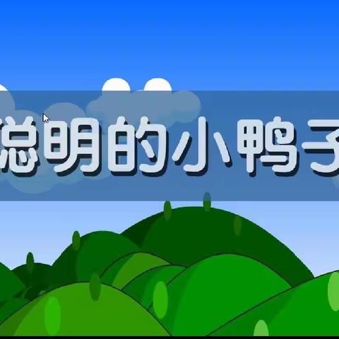 空军保定蓝天幼儿园