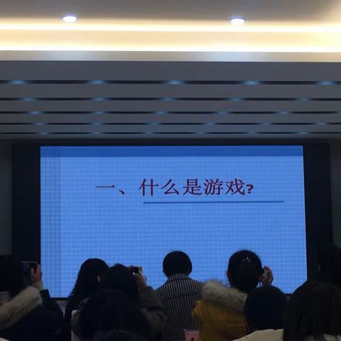 优秀游戏案例培训