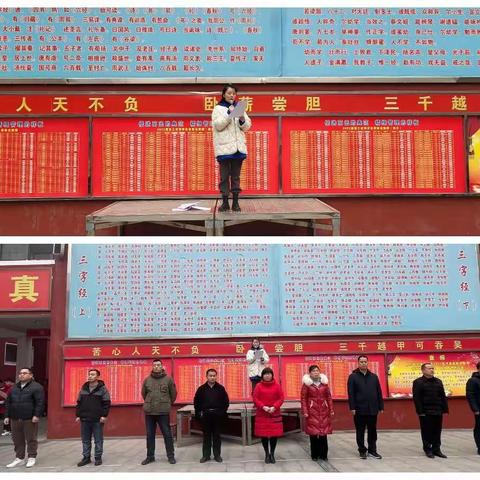 2023中专部第一次考试颁奖大会