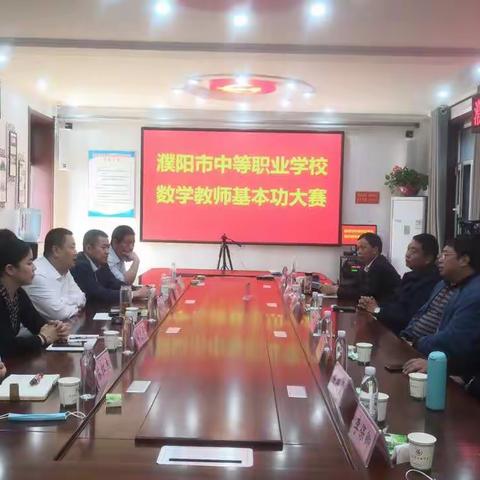 技能比赛促提升    青年教师展风采——职校教师基本功大赛