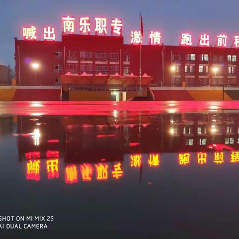 防疫有我·爱卫同行